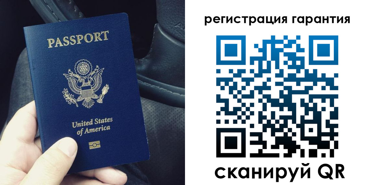 временная регистрация гарантия в Приморском крае