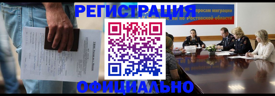 форма 3 в Приморском крае